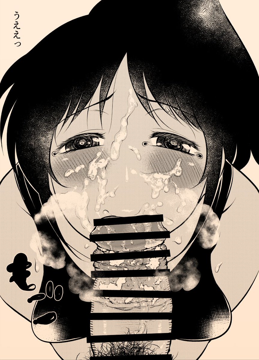 幅ヒロカズ🔞新作発売中 tweet media