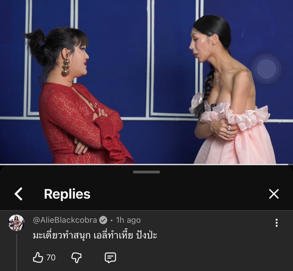 dineriase's tweet image. งงจริง #thetakeฮอร์โมนseason2