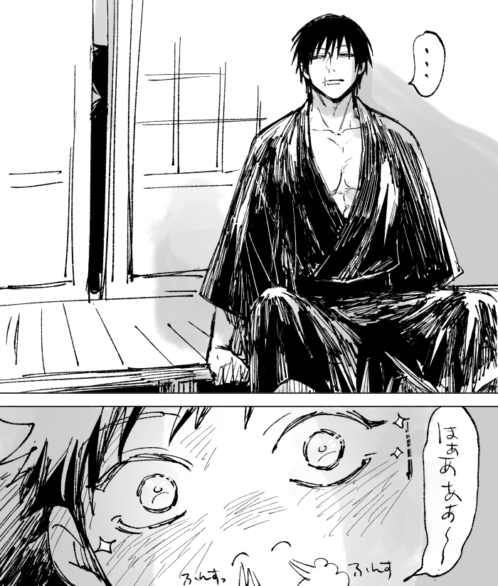 漫画小僧 毒虫小僧 ｜ 日野日出志 | ゴマブックス