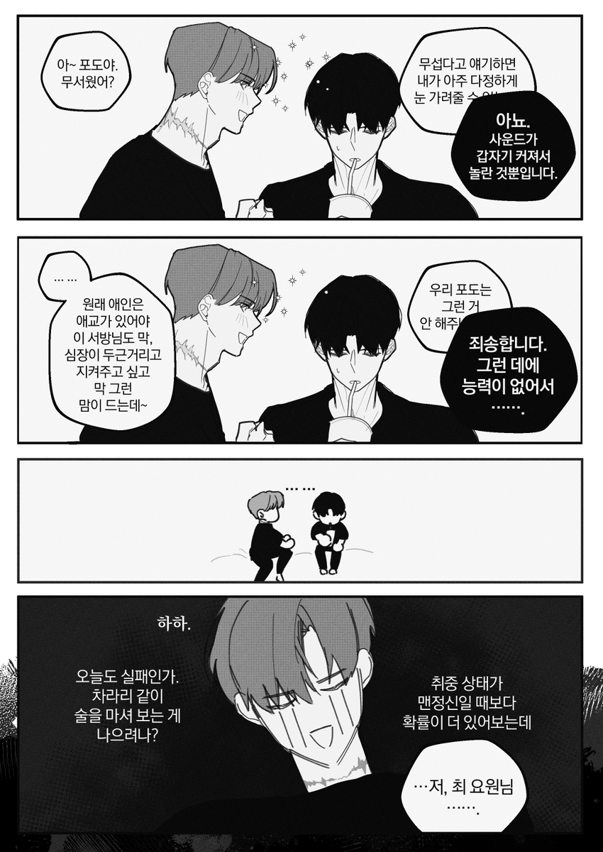 덕구 tweet media