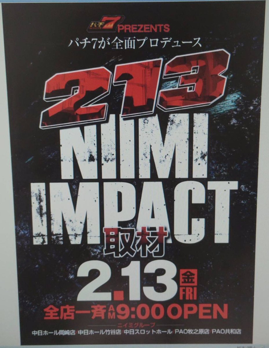 しいたけ店長 tweet media