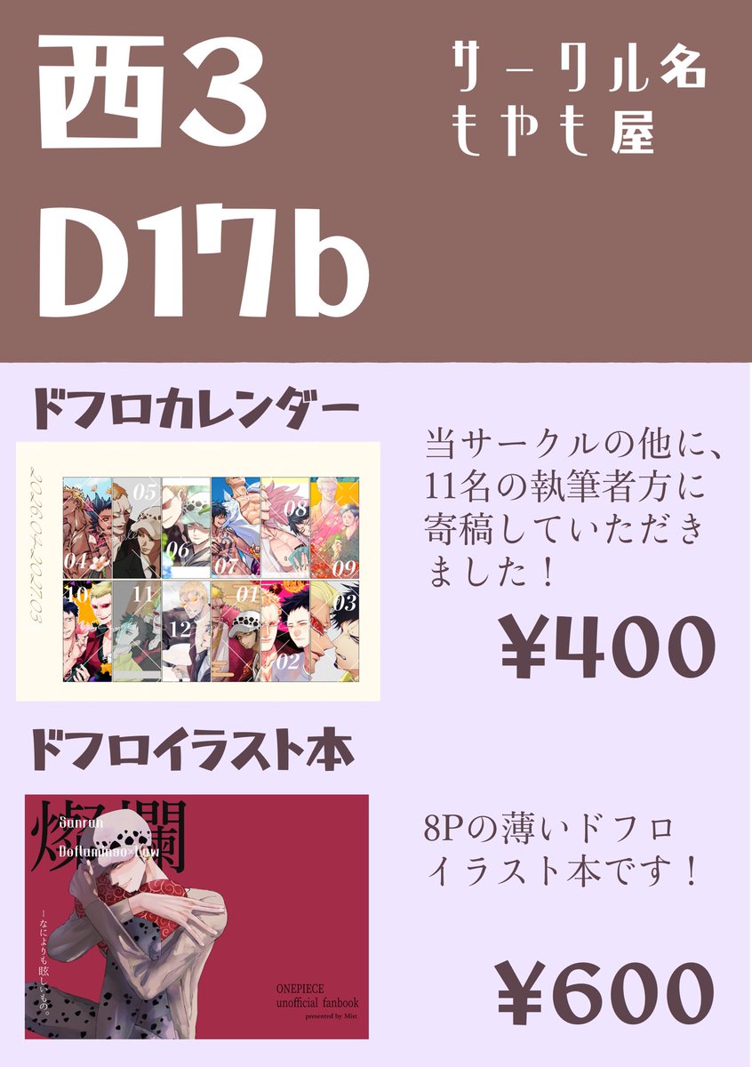 mist 2/1.西3D17b tweet media