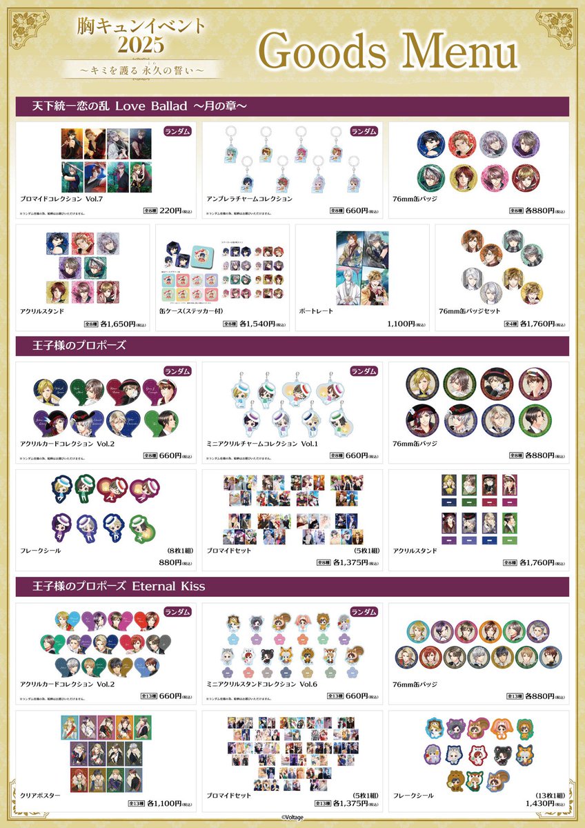 ラインナップはこちら❣️