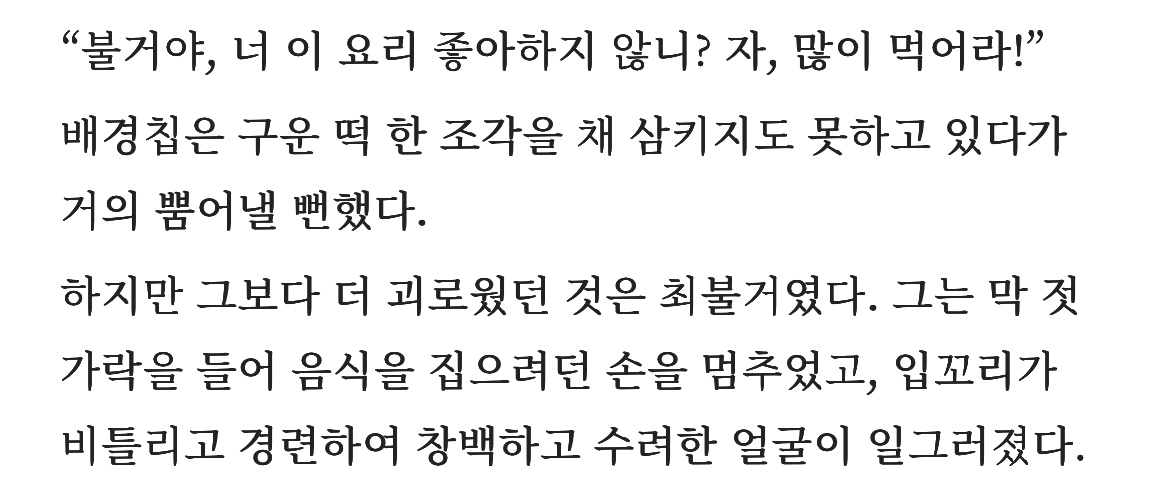 최불거 tweet media