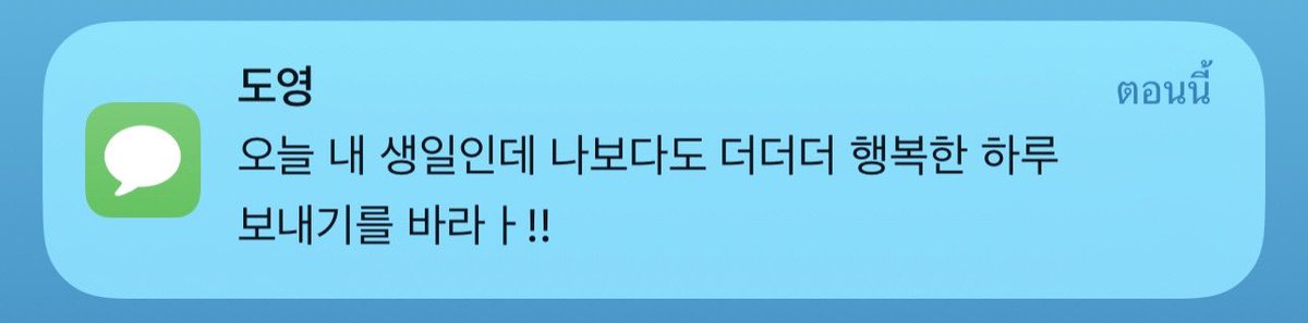 D - 491

ถึงวันนี้เป็นวันเกิดของผม แต่หวังว่าจะเป็นวันที่ดีกว่ามากๆๆๆของทุกคนเลยนะครับบ !!