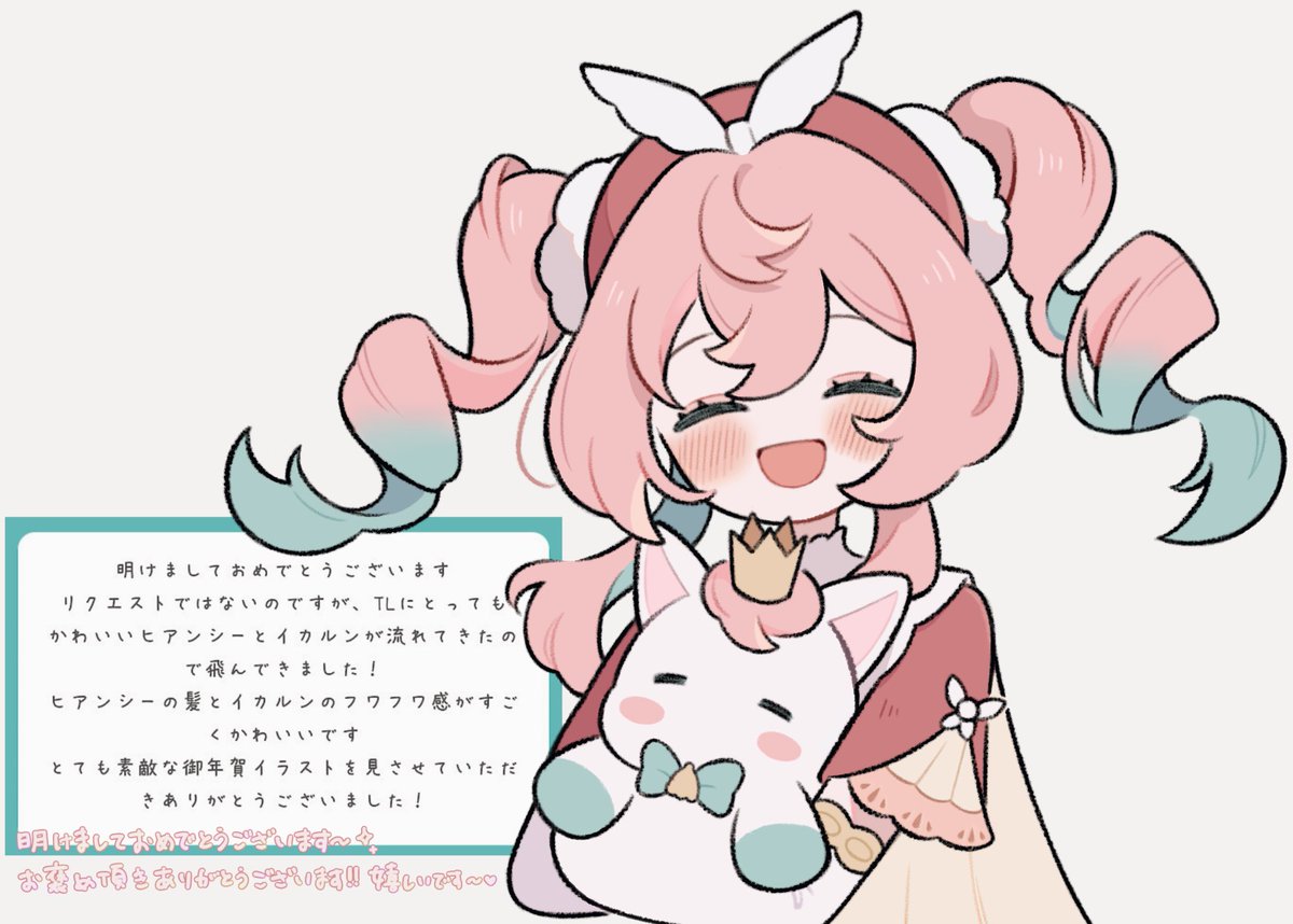 なすけ tweet media