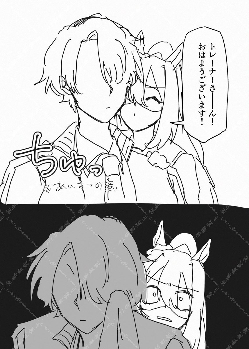 レモン (@remon_rmn_) / Posts / X