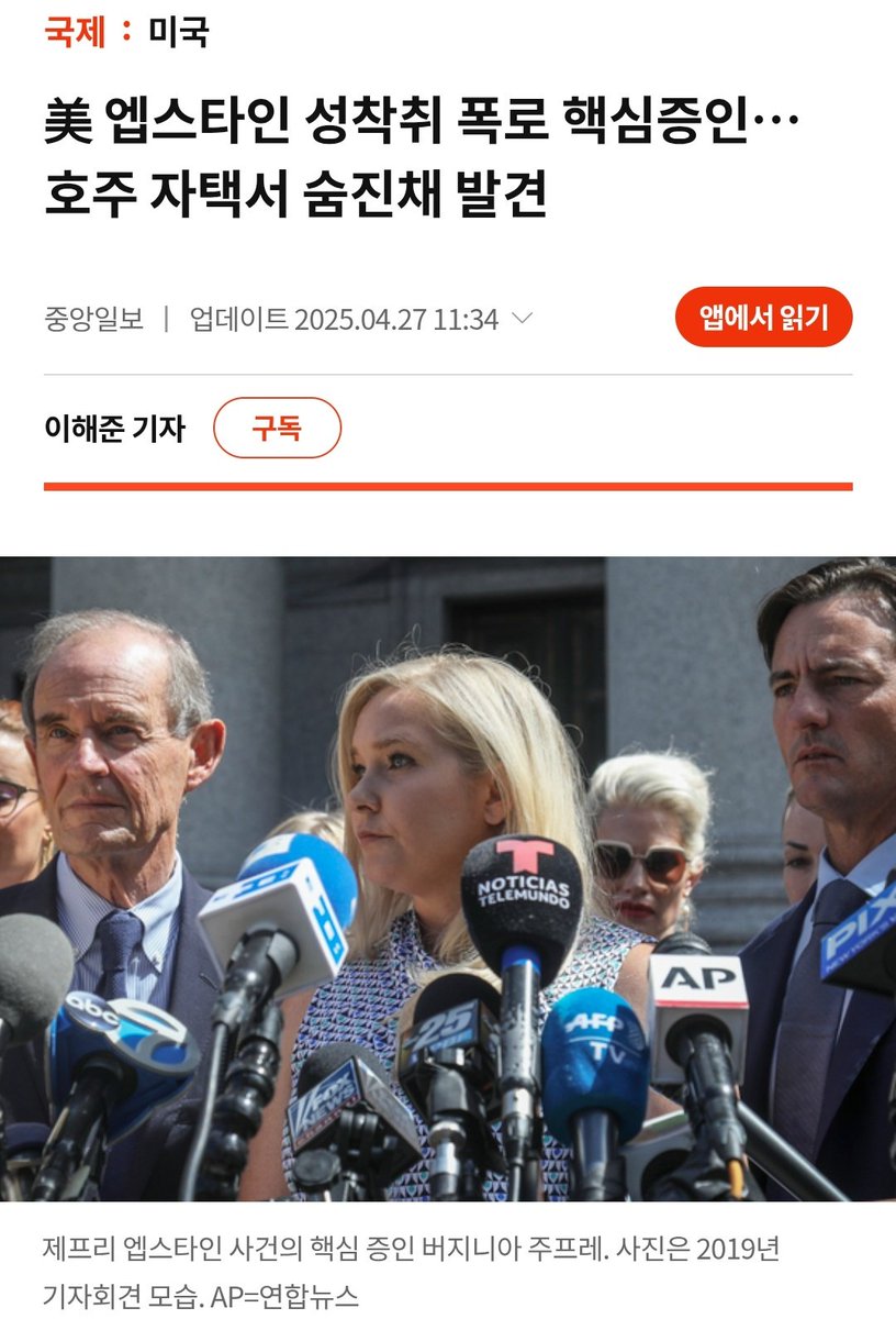 피해자들만 용기내고
결국 피해자들만 끝까지 고통받는게 너무 화남