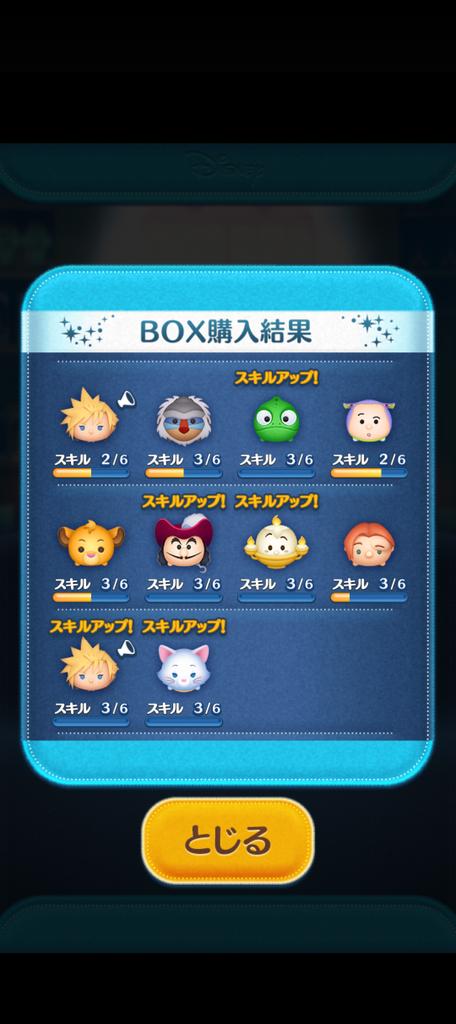 HOTPOTATOSAN's tweet photo. 30連めっちゃいい引きした https://t.co/NZ4eoMGRX6