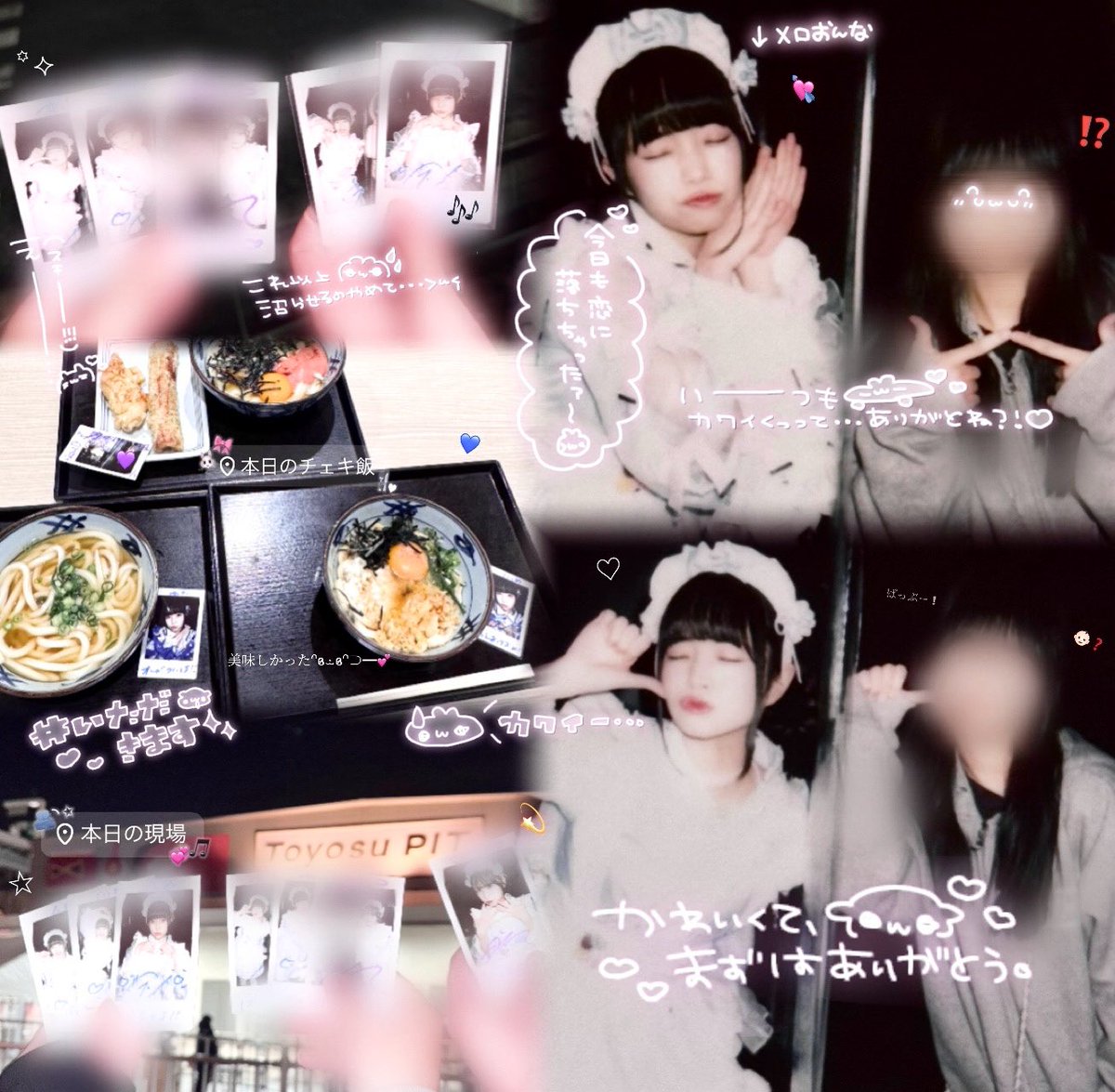 ️️꙳⟡🍨 あいす生誕祭2026 1/31 🤍⸝⸝ ⭑ #かれんに奏でて 💙ALT⬇️