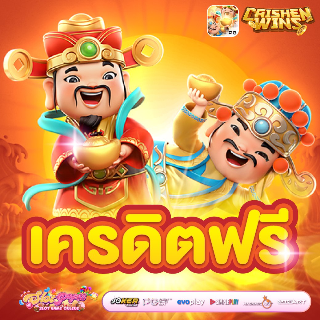 IsaacPizan15220's tweet photo. 💸  แจกเครดิตฟรี 50
✅  รับได้ทุกยูส
✅  ด่วน​รับได้ 1สิทธิ์​ ต่อ​ยูสเท่านั้น

รีทวิต♻️+กดใจ❤️+ ติดตาม 

ติดต่อ : https://t.co/YOPhIsOWUv

#สมาชิกใหม่รับฟรี #เครดิตฟรีไม่ต้องฝากไม่ต้องแชร์ 
#โปรทุนน้อย #แจกจริง https://t.co/etuJEwpMIC