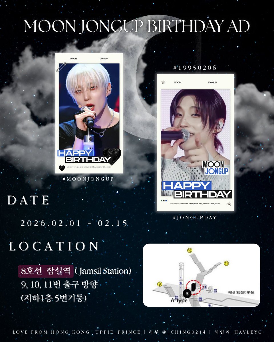 🌙.*·‌‌ 2026 Moon Jongup Birthday AD 

ㆍ2026.02.01 ~ 15ㆍ

📍잠실역（8호선）9、10、11번 출구 방향 지하1층 5번기둥
。Jamsil Station (Line 😍 Toward Exits 9, 10, 11, B1/F, Billar No.5

♥ ꜰʀᴏᴍ ʜᴏɴɢ ᴋᴏɴɢ 
<a href="/Prince_uppie26/">Uppie.prince26</a>&amp; <a href="/_ching0214/">하루 ハル</a> 
&amp; @hcm02060128
#MoonJongUp #문종업