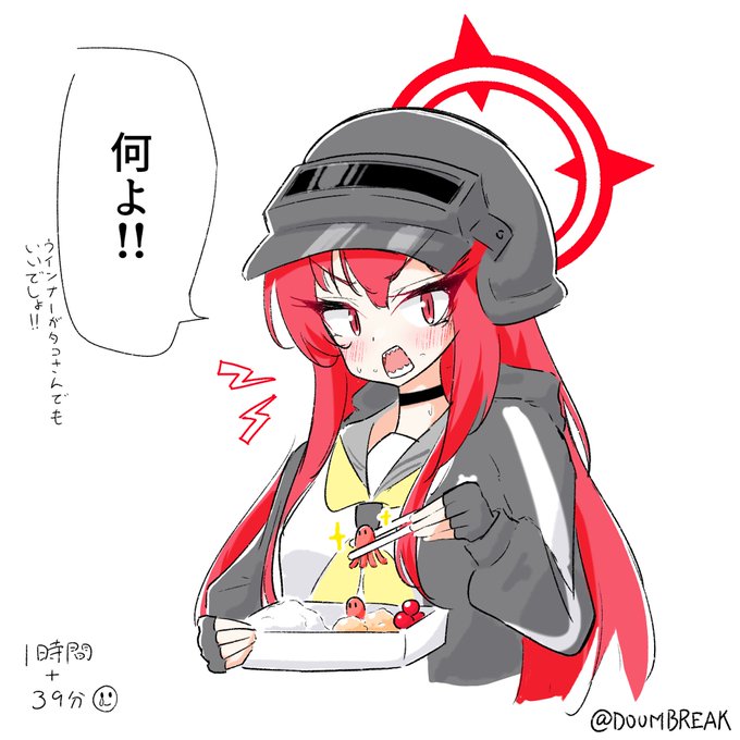 ん〜〜ラブちゃん ワンドロ+39分