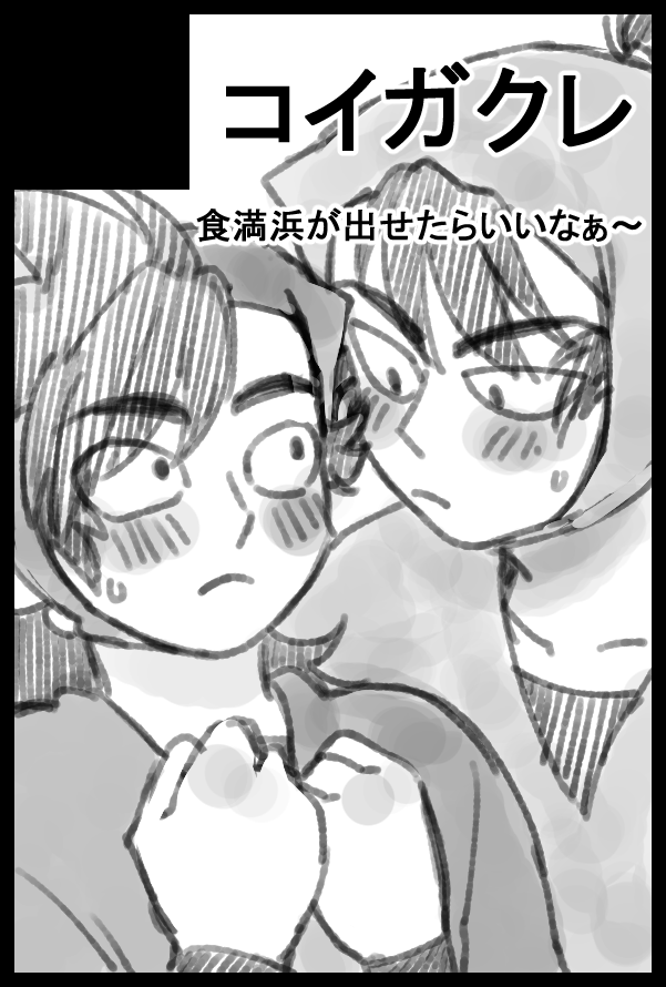 3月20日申し込みました!完全に勢いだけで今から何ができるのかわからないけど頑張ります!!けまはまです!四年生中心オンリー?にも申し込めてると思うけどちょっと自信ない 
