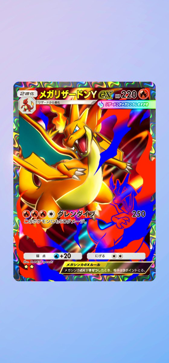 ポケカド tweet media
