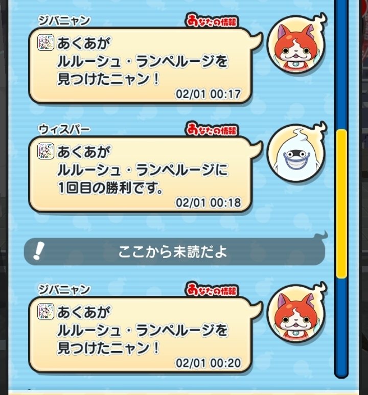 ω・)ﾉども 通常1に間違えてフルパンした 人はここにいますꉂ🤣𐤔 #ぷにぷに