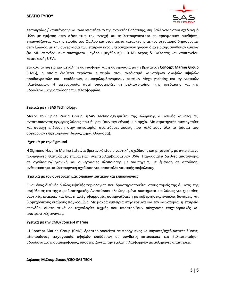 SAS Tech tweet media