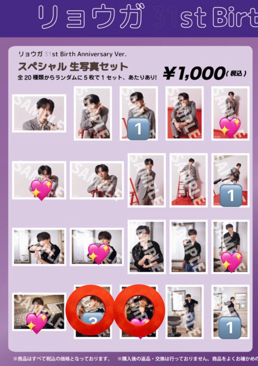 たこやき@取引 tweet media