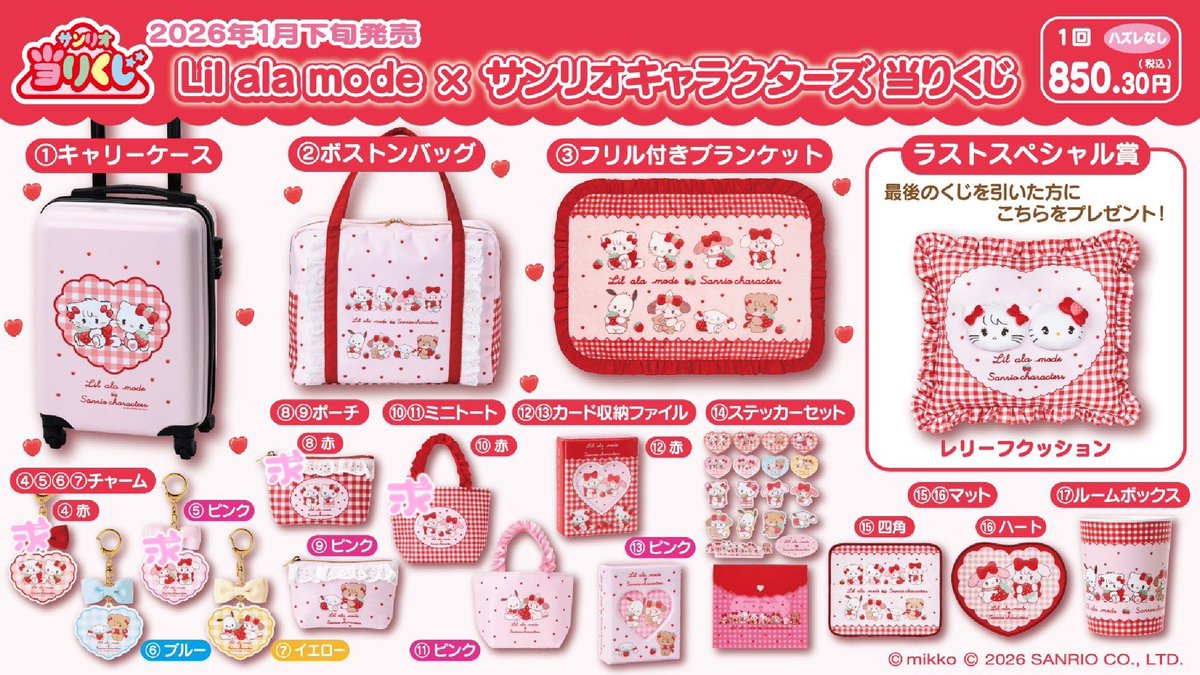 ゆー@取引垢 tweet media