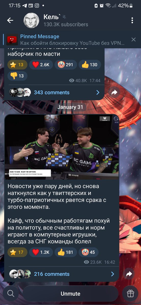 LoRe (@Lorech1k) / Posts / X