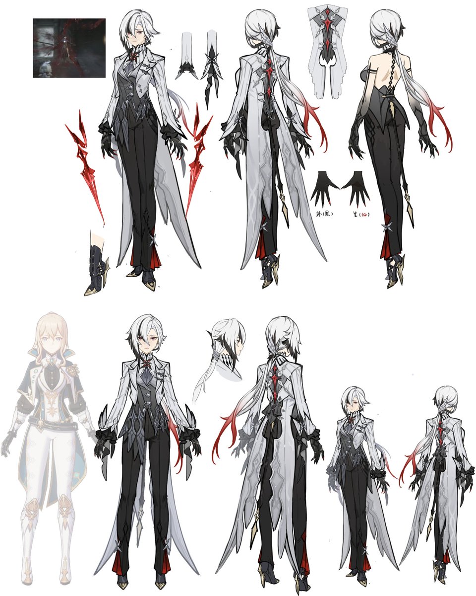 Arlecchino Concept Arts

#Genshinlmpact