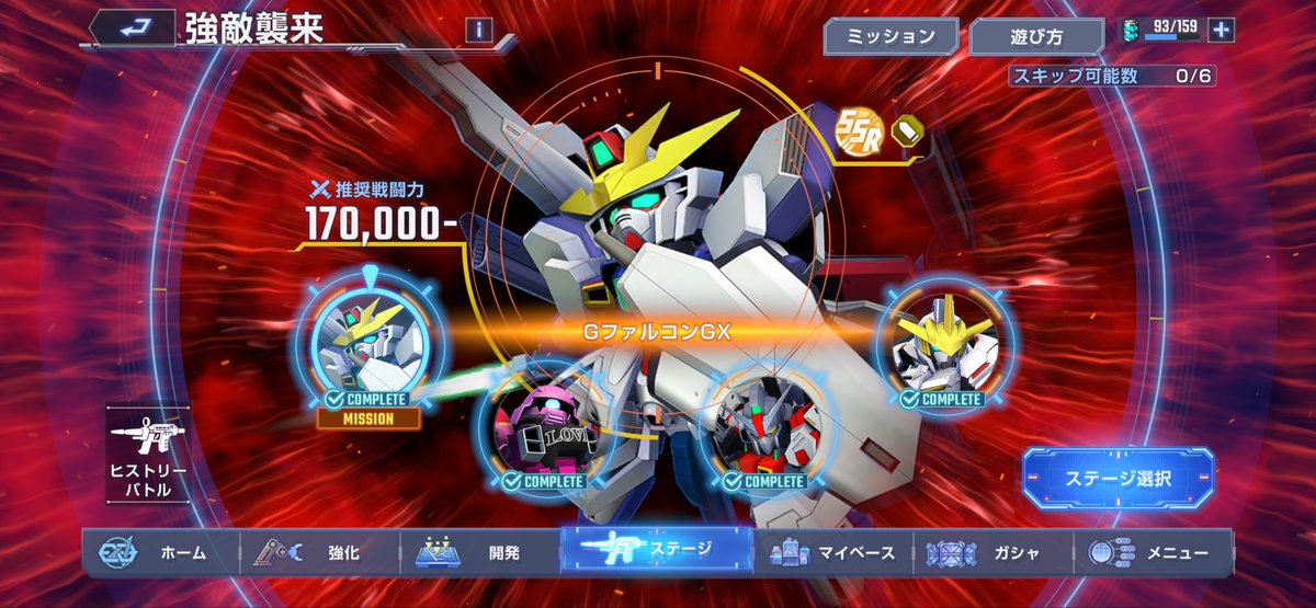 アンクウ (@ankou_shoebill) / Posts / X