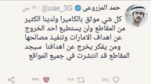 خسه وخبث وعدم رجوله ونجاسه لاتستغرب من النجس