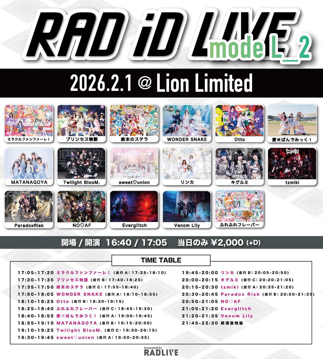 チェキ購入特典⬇️ 2枚▶︎写メ券 4枚▶︎3分交流 6枚▶︎特典券2倍