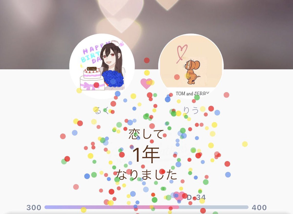 Riu__iu's tweet photo. 𝟏𝐬𝐭 𝐚𝐧𝐧𝐢𝐯𝐞𝐫𝐬𝐚𝐫𝐲ꔛෆ

たくさんの幸せをありがとう
これからもずっとだいすき

※1枚目のALTに短いお手紙𓂃𓈒𓏸

#今日もるく気分 https://t.co/EjeHfcUmpH