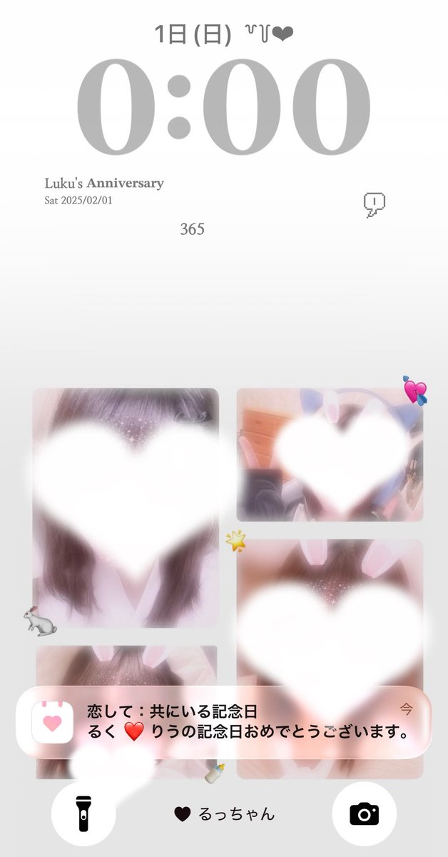 Riu__iu's tweet photo. 𝟏𝐬𝐭 𝐚𝐧𝐧𝐢𝐯𝐞𝐫𝐬𝐚𝐫𝐲ꔛෆ

たくさんの幸せをありがとう
これからもずっとだいすき

※1枚目のALTに短いお手紙𓂃𓈒𓏸

#今日もるく気分 https://t.co/EjeHfcUmpH