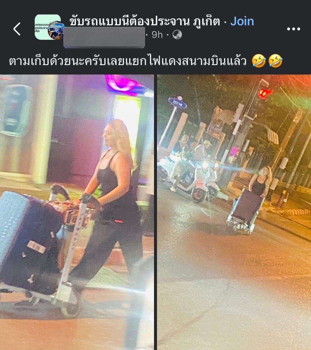 ล่าสุดนักท่องเที่ยวสาวบินมาลงสนามบินภูเก็ตแล้วเข็นรถเข็นออกมาด้วยเลย จะลากให้เหนื่อยทำไมคะ