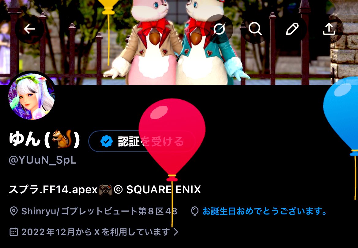 ゆん(🐿️) tweet media