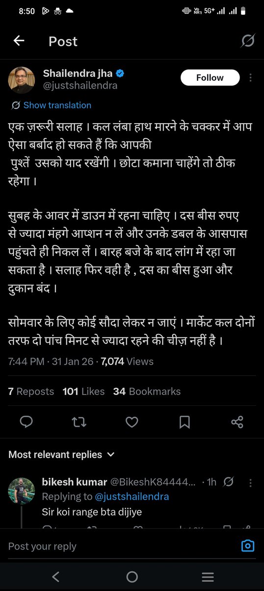 TA_centric's tweet photo. @SarangSood  sir what is stoping you to buy 10-20 rs ke options and sell at double? https://t.co/ljGcIpulON