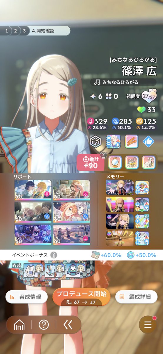 八坂 tweet media