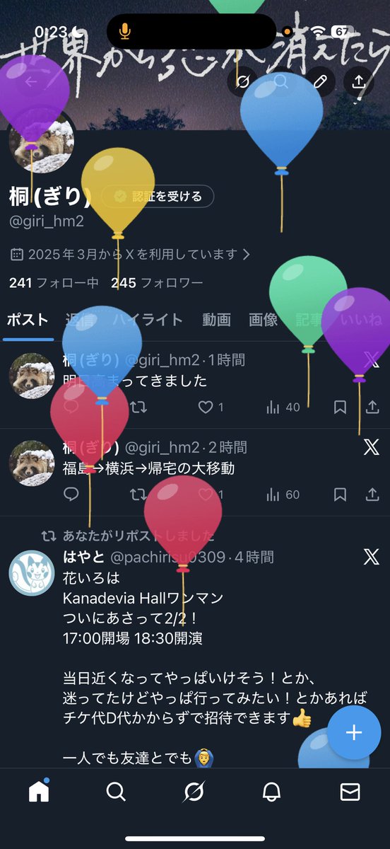 桐(ぎり) tweet media