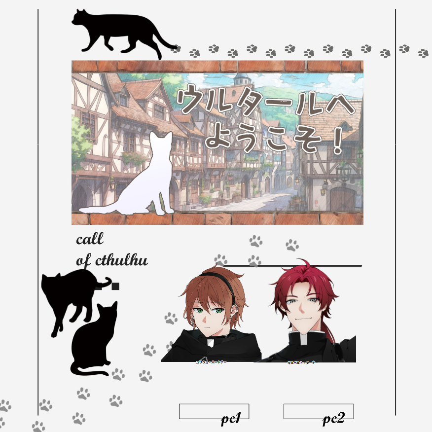 衝羽根ロア＠4/30 5周年 tweet media