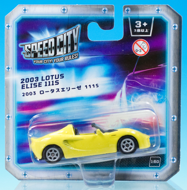 レビューしました トイザらス スピードシティ 2003 ロータス エリーゼ