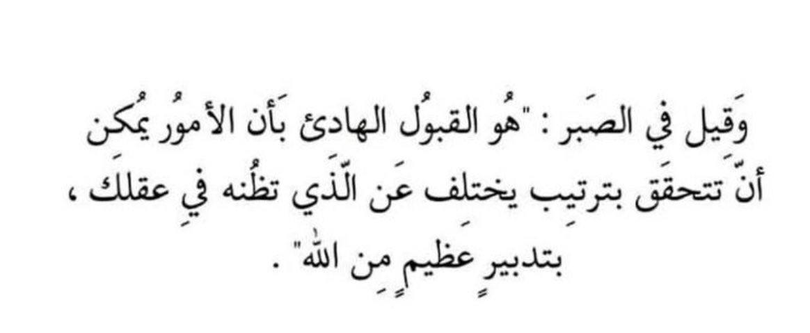 غَيْمَةٌ (@gaima21) on Twitter photo 