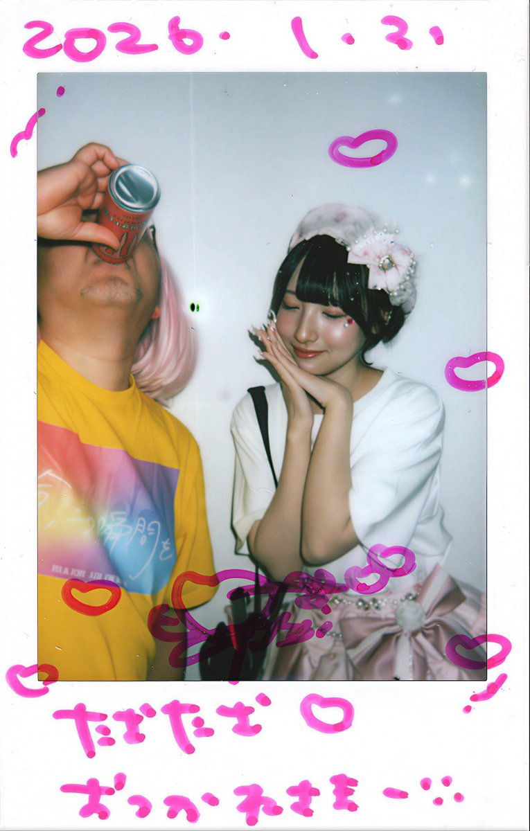 TamTam＠Sumikaholic (@TamTamELT) / Posts / X