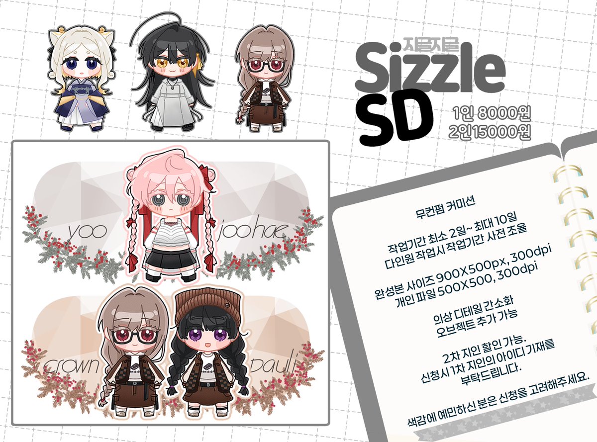 수박바 tweet media