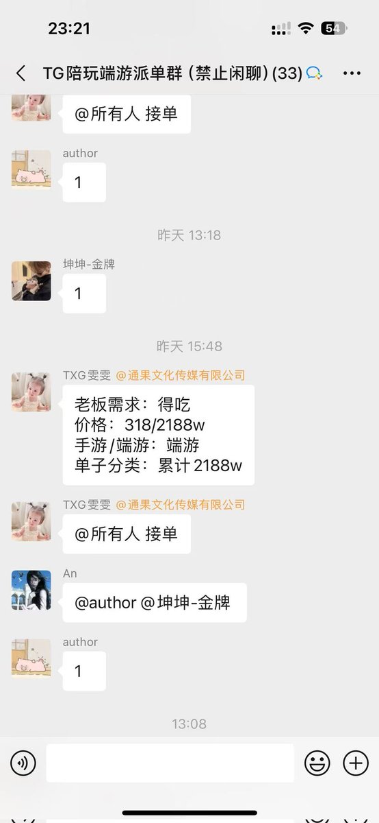TKD189's tweet photo. 老板肥不肥，给老板出了新赛季第一颗心，老板还奖励���鸡腿，魔王护技术在线，护航dd https://t.co/PzxK9ylRhe