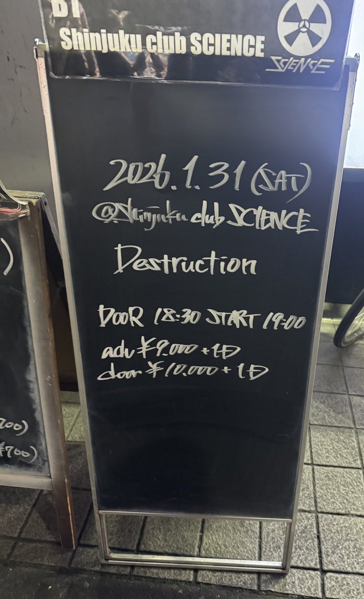Freddie_0906's tweet photo. 17:30頃から待ち続け当日券ゲト🙌
待ってるときにシュミーアが出てきて握手してもらえた❤️‍🔥

今日は後方で空間もありヘドバンできたし水も飲めて、じっくり堪能🤘

シュミーアが次はデカい会場で！って言ってたし、またの来日に期待✨

#Destruction
#clubSCIENCE
＠destruction https://t.co/NVmRgamCS4