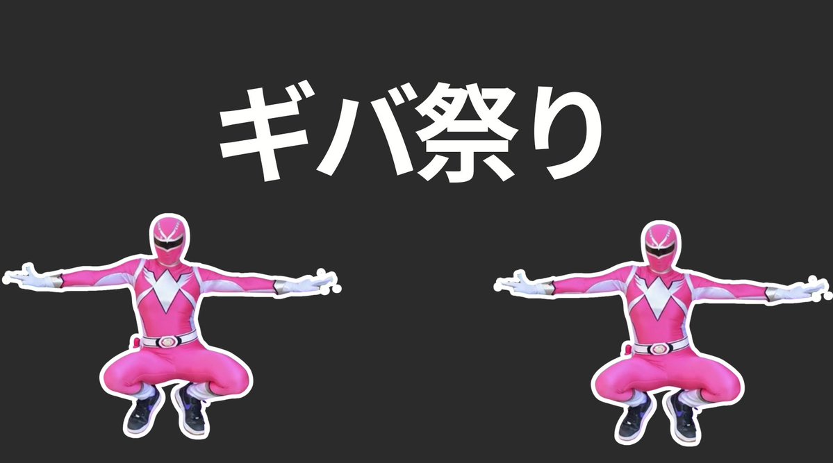 ピーチさんきたぁwwwww こういうとき、毎回盛り上げてくれるからほんと好き！！ しかもP国コモンは普通に高額www