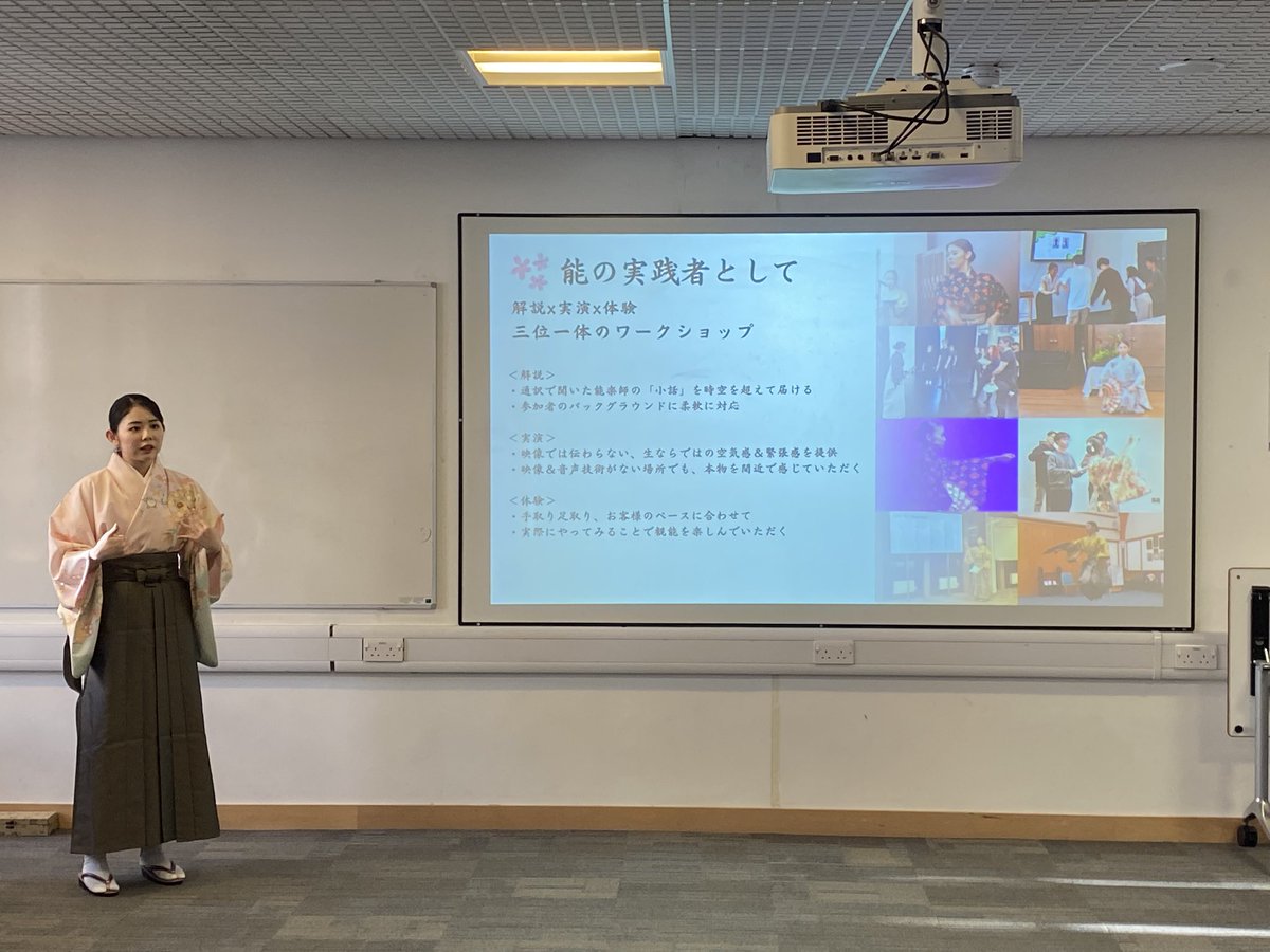 ITI Japanese Network tweet media