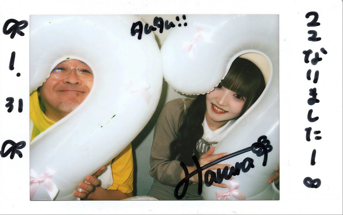 TamTam＠Sumikaholic (@TamTamELT) / Posts / X