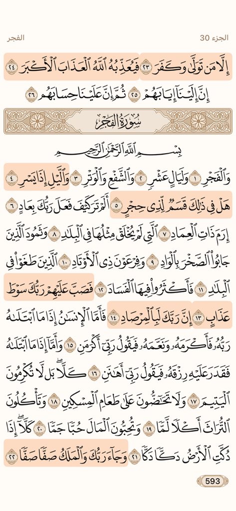 ysii33's tweet photo. @Mjdii7 @SRawaea @SalehAlmoghamsy @albadr_net @almonajjid @IslamQAcom @saltaweel @SALEEHSNDY @MustafaHosny @solyman24 @saad_alkhathlan @HaithamAlheweny @Ali_AlQaradaghi @Dr_alqarnee @ShaikhDadow @mshinqiti من حكمة الله تعالى في القرآن المجيد
ذو الجلال والإكرام والكبرياء والعظمة 

اسم السورة بصفة أعلى فلك السماء البروج
اسم لليوم الآخر بشهادة أشرف وأكرم خلقه
 
وبطش الله تعالى في البداية والنهاية بصفة العلوا الموصوف بالعرش وهو أعلى مخلوقات الله تعالى 
(فعال لما يريد) https://t.co/LCGAeULgQv