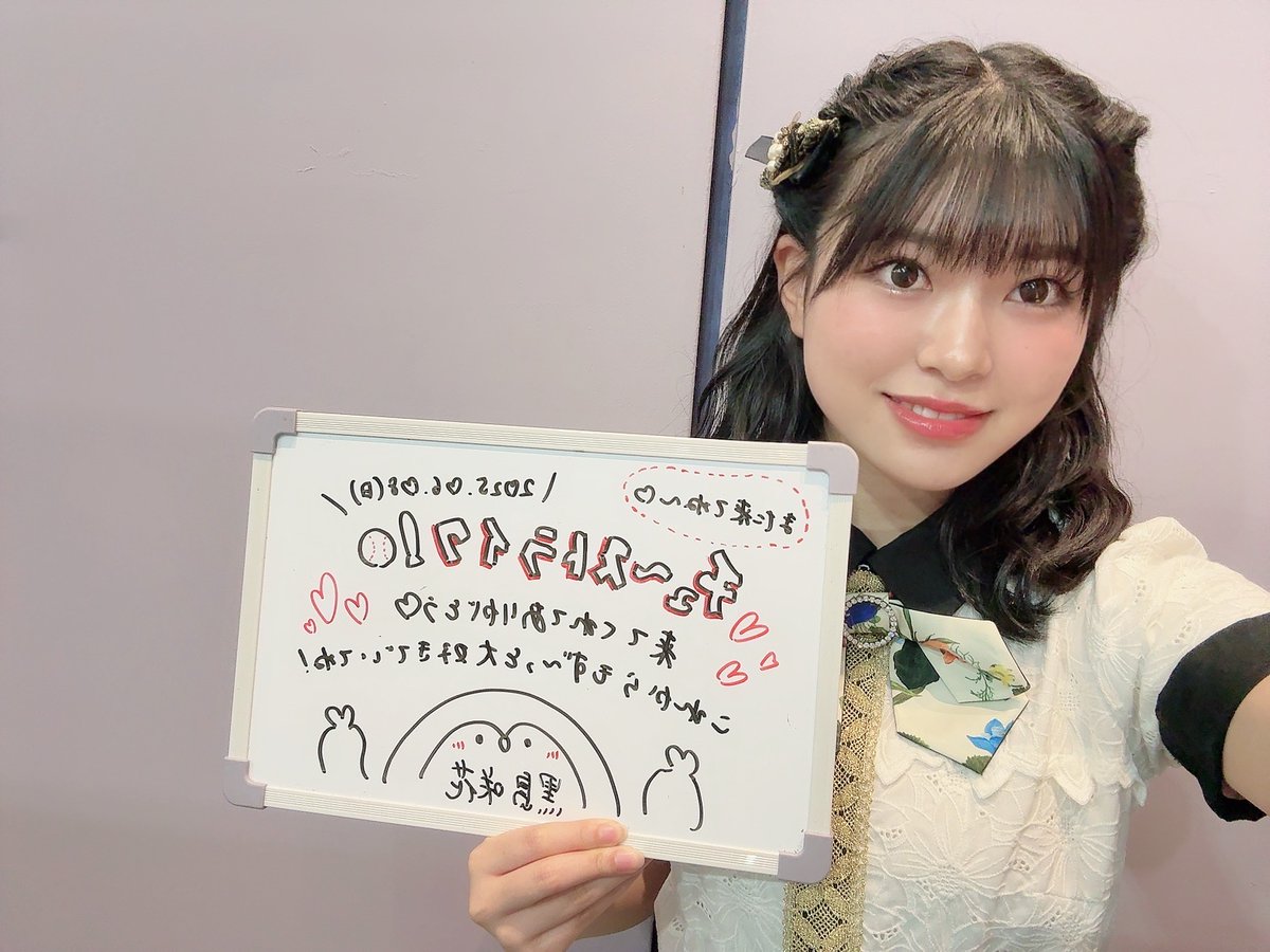 NMB48 黒島咲花　直筆　サイン NMB48 黒島咲花 直筆サイン入り写真 8月ランダム NMB48 黒島咲花 直筆