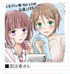 羽沙希レイ tweet media