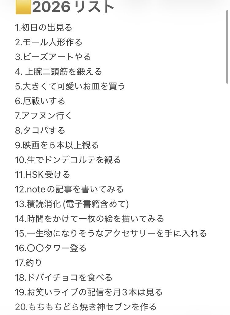 りんごパイ tweet media