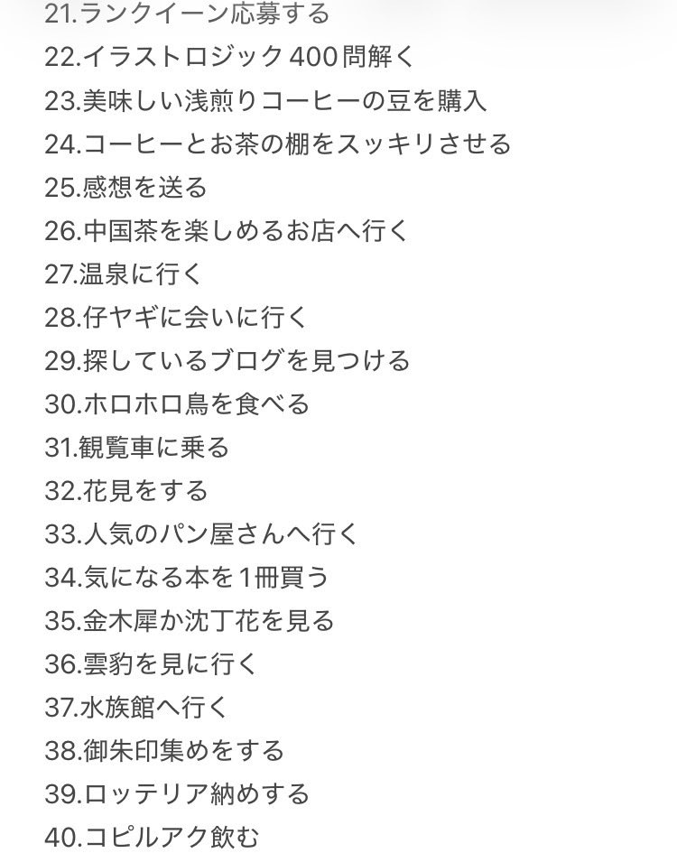 りんごパイ tweet media